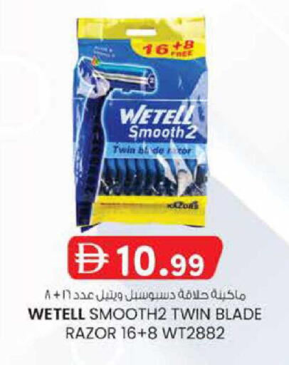 available at K M Trading  in UAE - Abu Dhabi