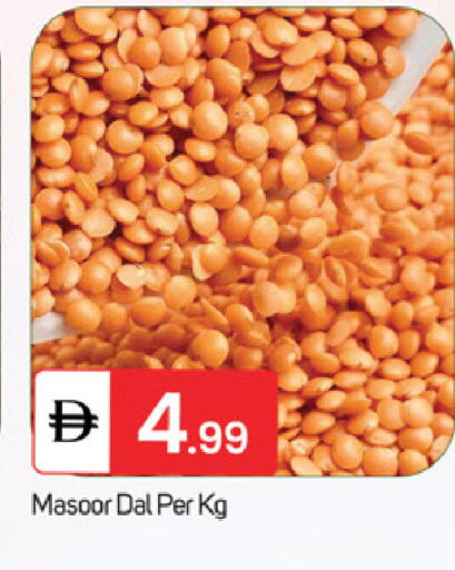 available at TALAL MARKET in UAE - Fujairah