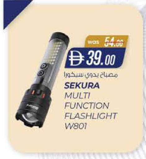 available at K M Trading  in UAE - Abu Dhabi