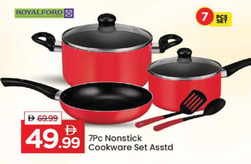 available at مارك & سيف in الإمارات العربية المتحدة , الامارات - أبو ظبي