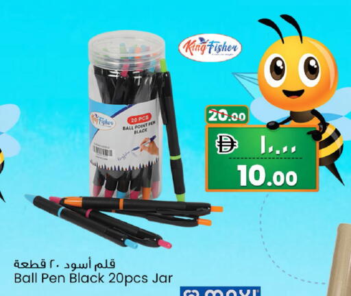 available at Safari Hypermarket in UAE - Sharjah / Ajman