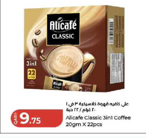 available at LuLu Hypermarket in Qatar - Al Rayyan