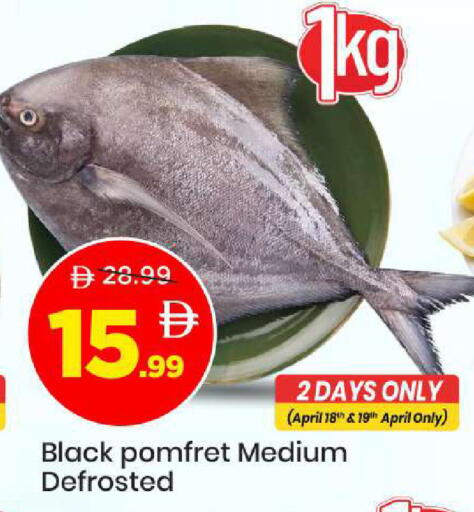 available at Mark & Save in UAE - Sharjah / Ajman