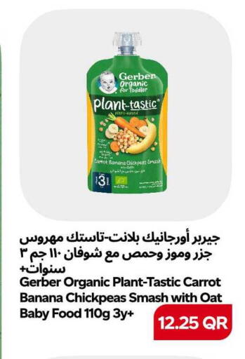 Banana Carrot available at Snoomart in Qatar - Al Rayyan