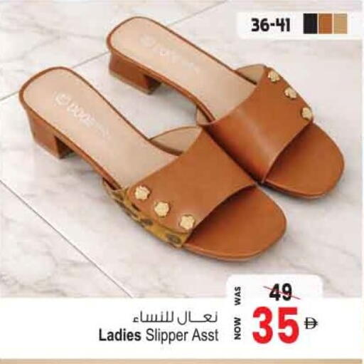 available at أنصار مول in الإمارات العربية المتحدة , الامارات - الشارقة / عجمان