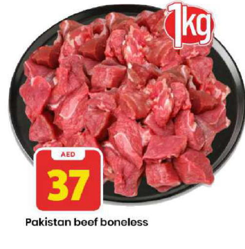 available at مارك & سيف in الإمارات العربية المتحدة , الامارات - دبي