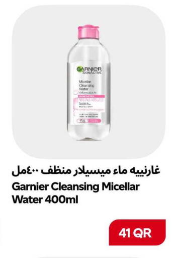 available at سنومارت in قطر - الشمال