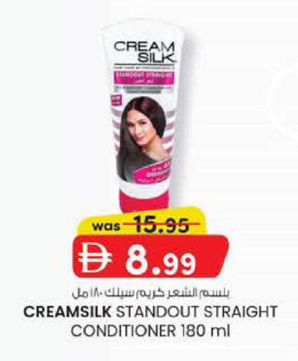 available at K M Trading  in UAE - Abu Dhabi