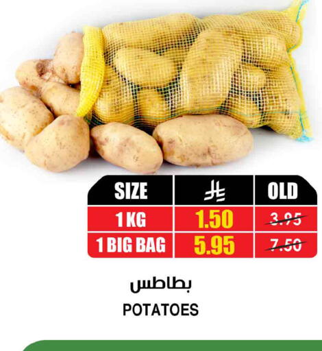 available at أسواق النخبة in مملكة العربية السعودية, السعودية, سعودية - جدة