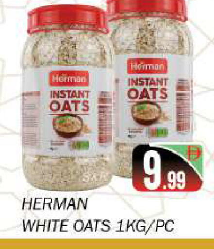 available at سوق المبارك هايبرماركت in الإمارات العربية المتحدة , الامارات - الشارقة / عجمان