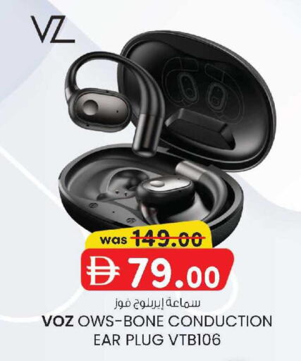 available at صفا اكسبريس سوبرماركت in الإمارات العربية المتحدة , الامارات - أبو ظبي