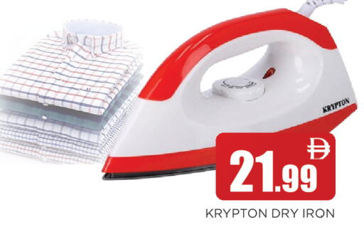 available at اينس المدينة هايبرماركت in الإمارات العربية المتحدة , الامارات - الشارقة / عجمان