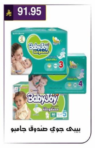 available at الحسين توب أب in مملكة العربية السعودية, السعودية, سعودية - الرياض