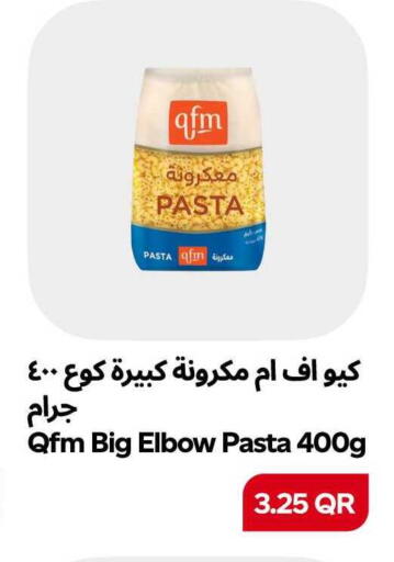 available at سنومارت in قطر - الشمال