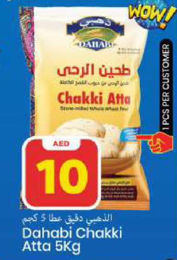 available at مارك & سيف in الإمارات العربية المتحدة , الامارات - الشارقة / عجمان