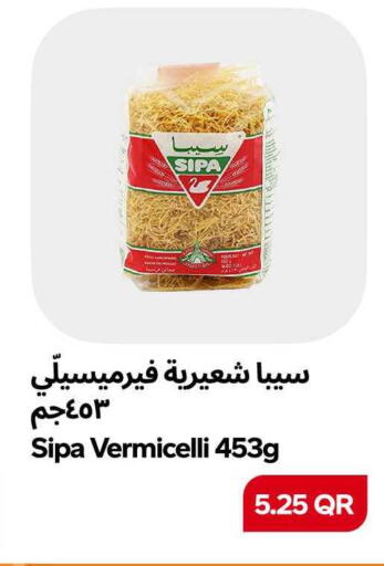 available at سنومارت in قطر - الشمال