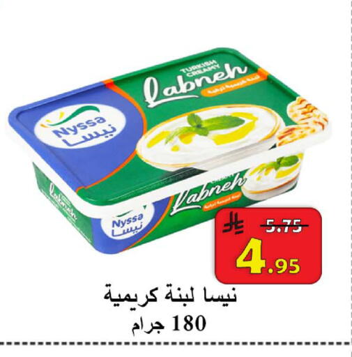 available at شركة محمد فهد العلي وشركاؤه in مملكة العربية السعودية, السعودية, سعودية - الأحساء‎