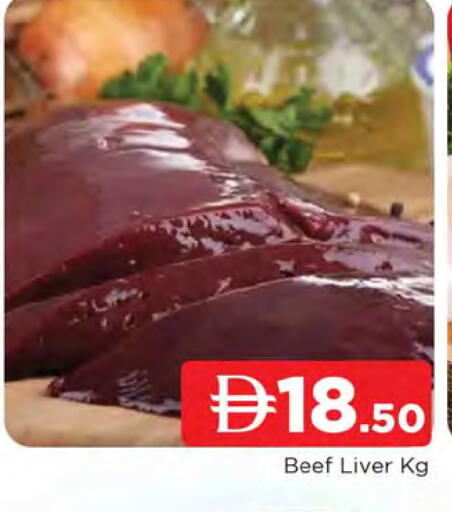 available at المدينة in الإمارات العربية المتحدة , الامارات - الشارقة / عجمان