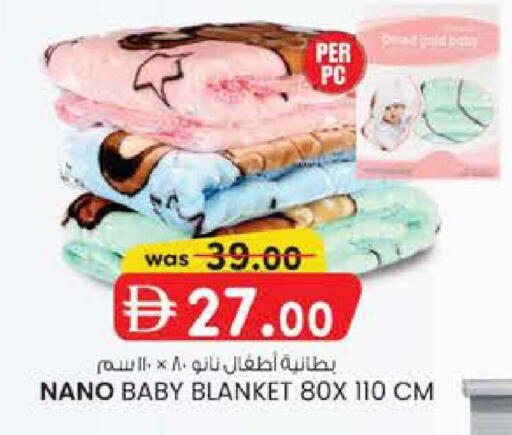 available at K M Trading  in UAE - Dubai