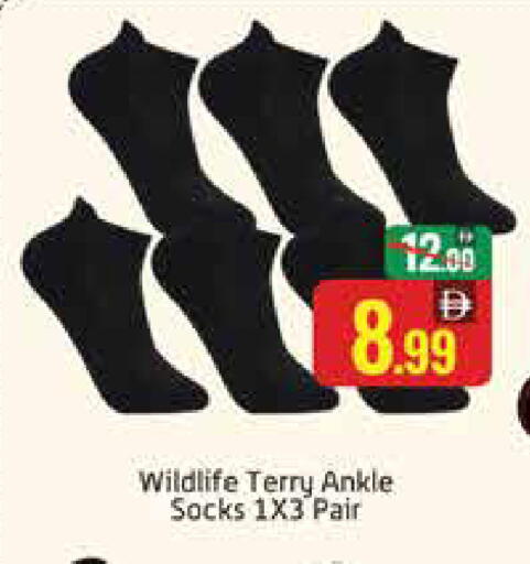 Mango available at مانجو هايبرماركت in الإمارات العربية المتحدة , الامارات - دبي