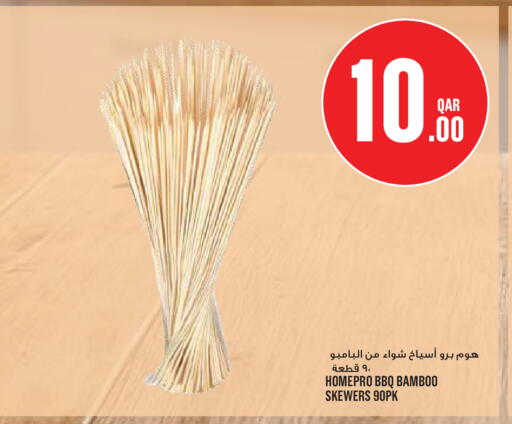 available at مونوبريكس in قطر - الشمال