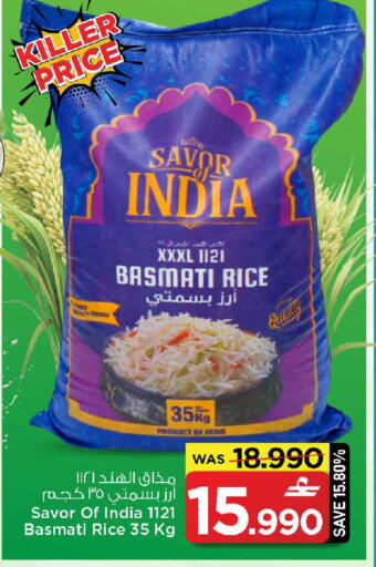 available at MARK & SAVE in Oman - Muscat