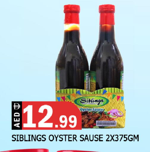 available at المدينة in الإمارات العربية المتحدة , الامارات - الشارقة / عجمان