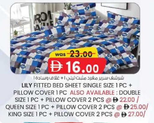 available at ك. الم. للتجارة in الإمارات العربية المتحدة , الامارات - ٱلْفُجَيْرَة‎