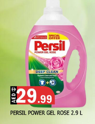 available at المدينة in الإمارات العربية المتحدة , الامارات - الشارقة / عجمان