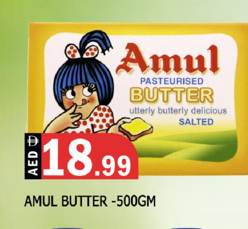 available at المدينة in الإمارات العربية المتحدة , الامارات - الشارقة / عجمان