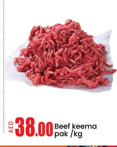 Mango available at مانجو هايبرماركت in الإمارات العربية المتحدة , الامارات - دبي