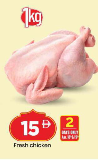 available at مارك & سيف in الإمارات العربية المتحدة , الامارات - الشارقة / عجمان