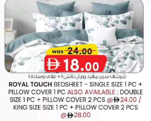 available at صفا اكسبريس سوبرماركت in الإمارات العربية المتحدة , الامارات - أبو ظبي