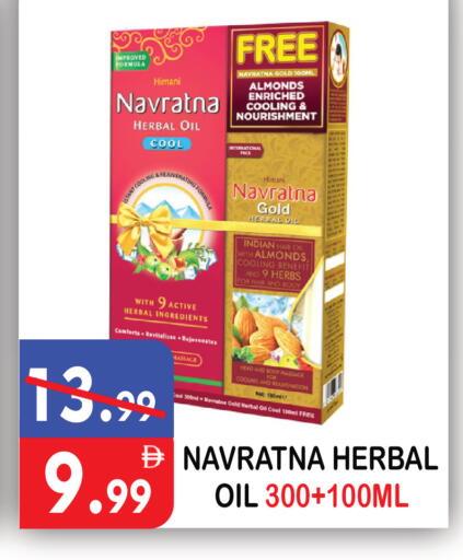 available at يونايتد هيبر ماركت in الإمارات العربية المتحدة , الامارات - دبي