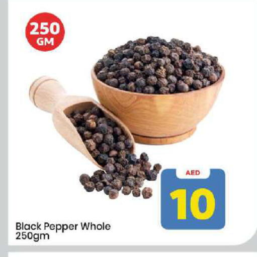 Pepper available at مارك & سيف in الإمارات العربية المتحدة , الامارات - دبي