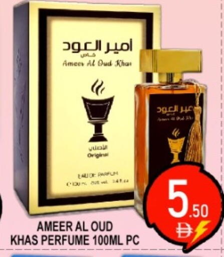 available at جرين جيفت متجر أقسام in الإمارات العربية المتحدة , الامارات - دبي