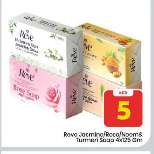 Turmeric available at Mark & Save in UAE - Dubai