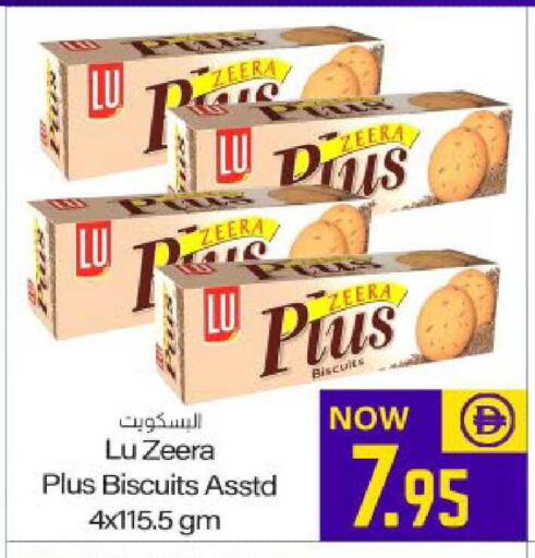 available at Meem Sajidha in UAE - Fujairah