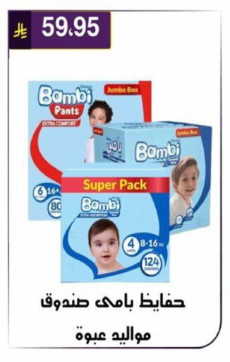 available at الحسين توب أب in مملكة العربية السعودية, السعودية, سعودية - الرياض