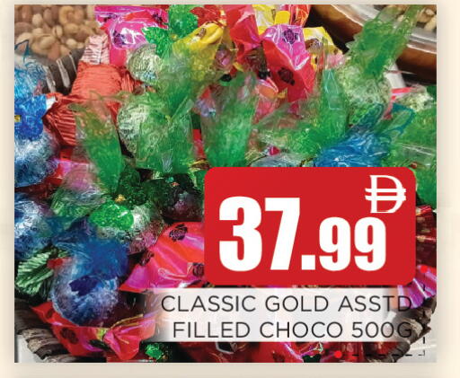 available at اينس المدينة هايبرماركت in الإمارات العربية المتحدة , الامارات - الشارقة / عجمان