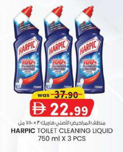 available at K M Trading  in UAE - Abu Dhabi