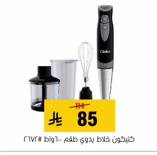 available at العامر للتسوق in مملكة العربية السعودية, السعودية, سعودية - الأحساء‎