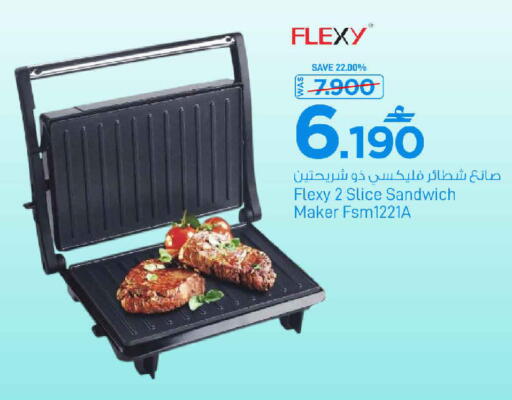 available at مارك & سايف in عُمان - مسقط‎