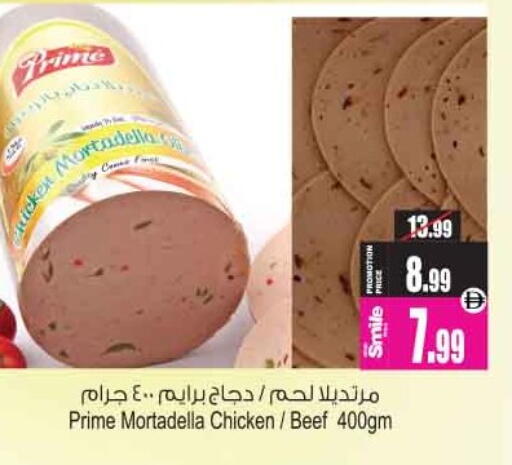 available at أنصار مول in الإمارات العربية المتحدة , الامارات - الشارقة / عجمان