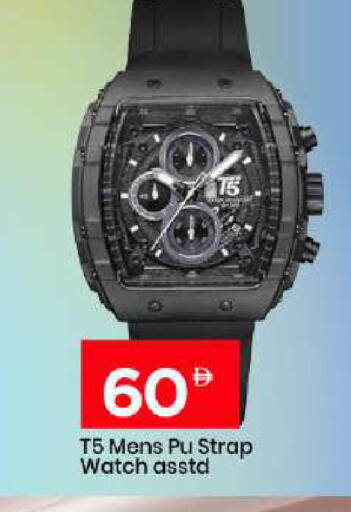 available at Mark & Save in UAE - Dubai