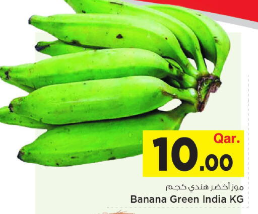 Banana available at Mark & Save  in Qatar - Doha