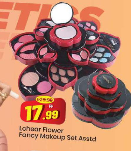 available at Mark & Save in UAE - Sharjah / Ajman