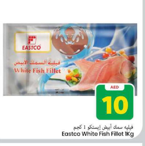 available at مارك & سيف in الإمارات العربية المتحدة , الامارات - الشارقة / عجمان