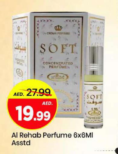 available at Mark & Save in UAE - Sharjah / Ajman