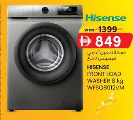 available at K M Trading  in UAE - Abu Dhabi